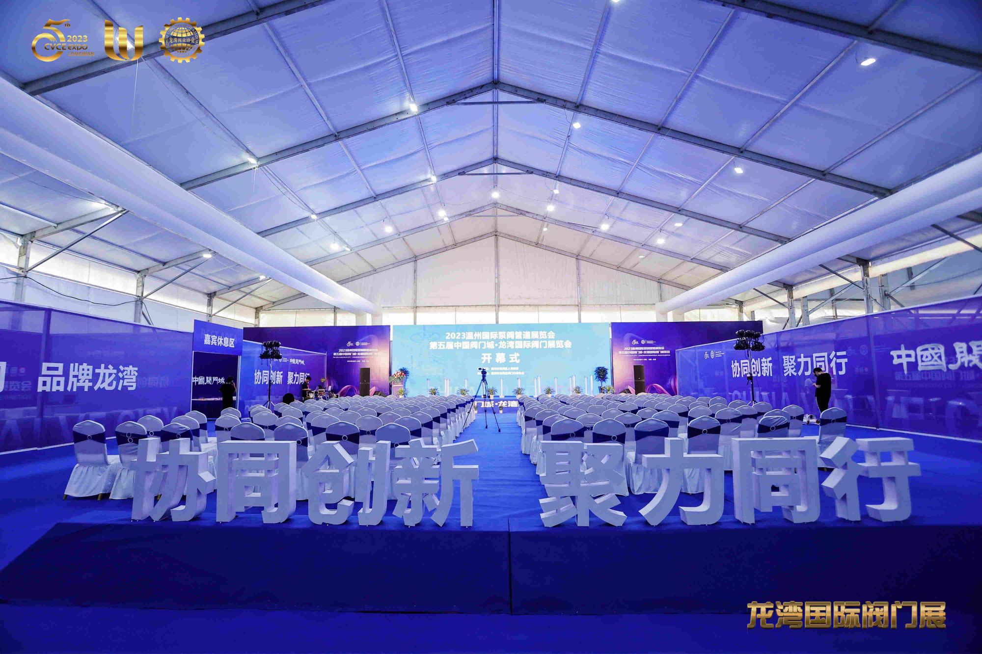 展會風采 | 佳譜儀器亮相2023第五屆龍灣國際閥門展覽會