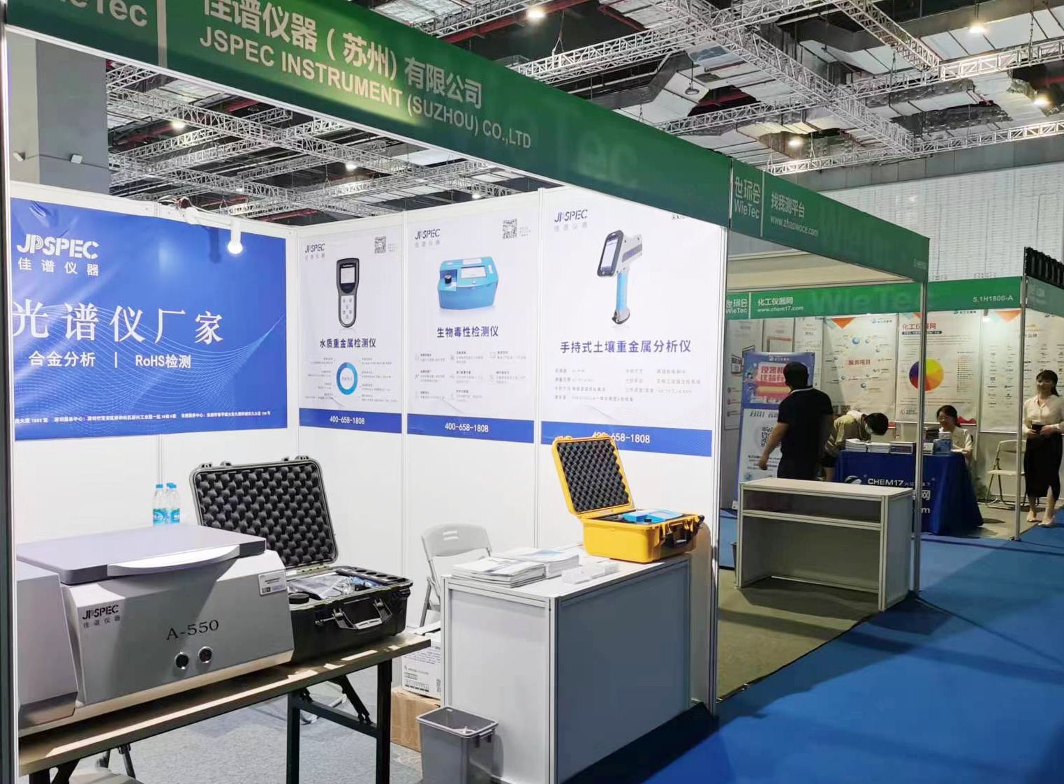 展會邀請 | 佳譜儀器亮相第十一屆上海國...